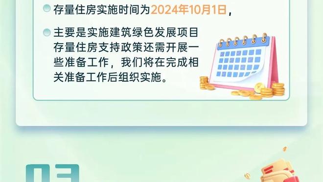 开云在线官方入口网站登录截图4